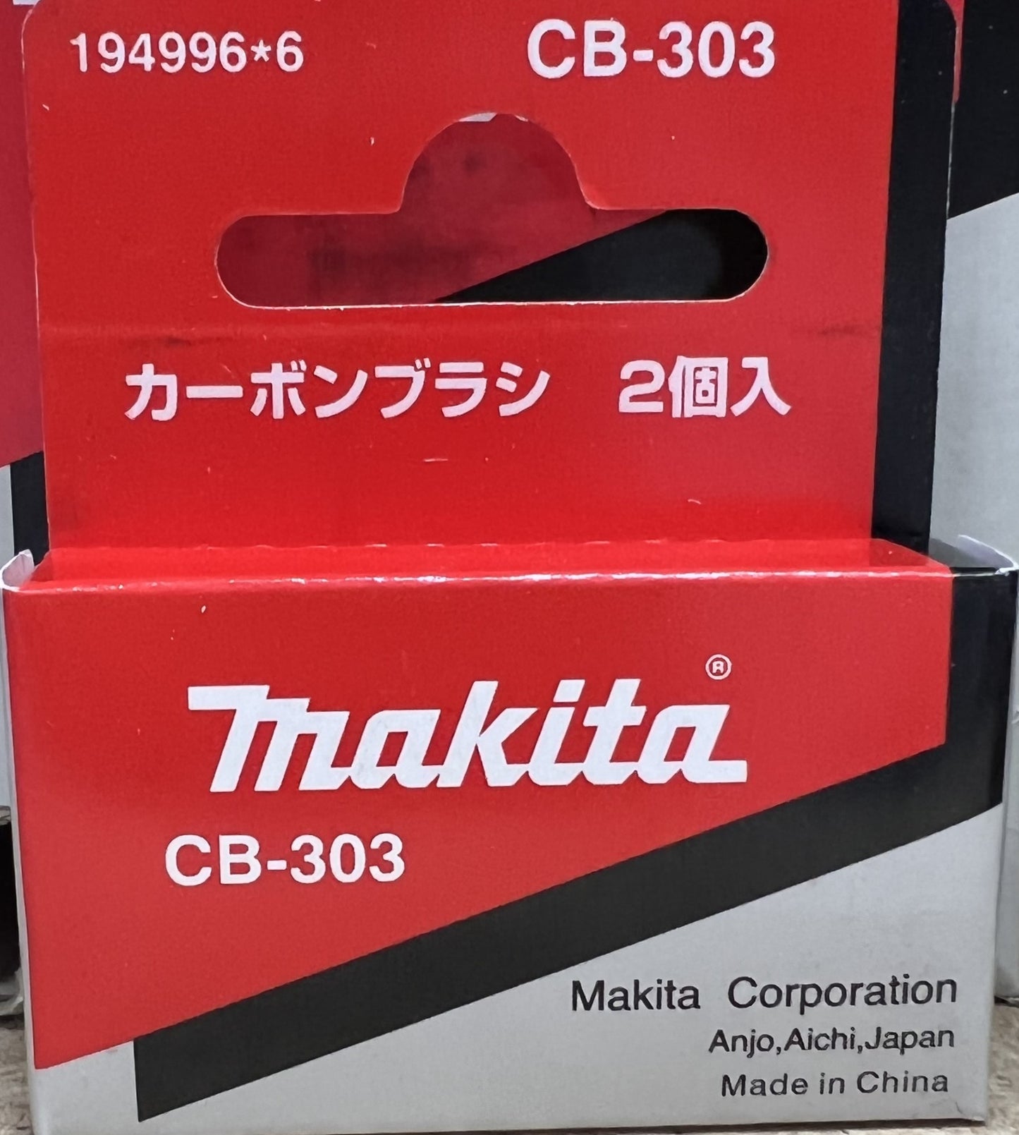 Genuine Makita Brushes